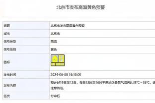 必威体育app手机版官网截图1